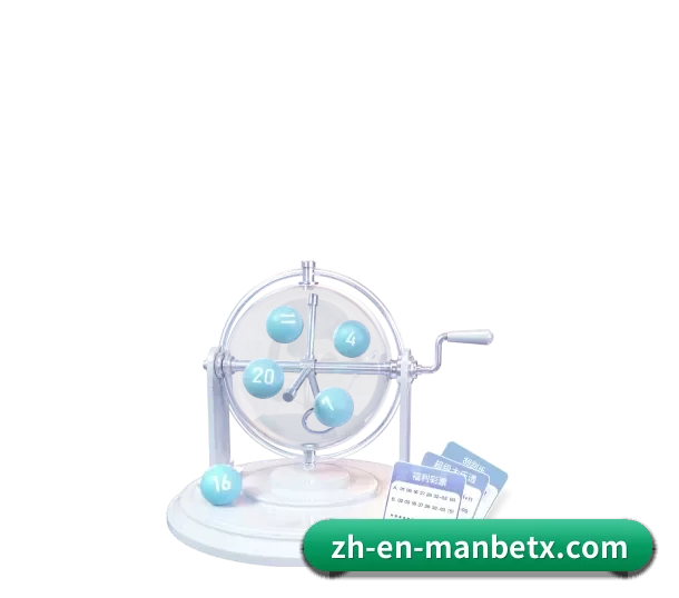 万博体育 APP