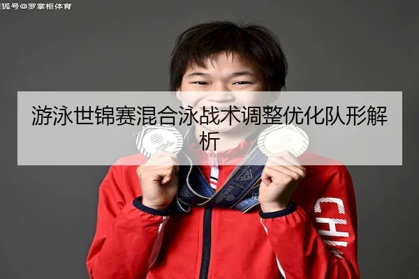you-yong-shi-jin-sai-hun-he-yong-zhan-shu-tiao-zheng-you-hua-dui-xing-jie-xi-1-893.jpg