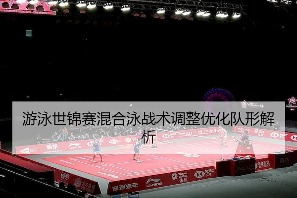 you-yong-shi-jin-sai-hun-he-yong-zhan-shu-tiao-zheng-you-hua-dui-xing-jie-xi-2-603.jpg